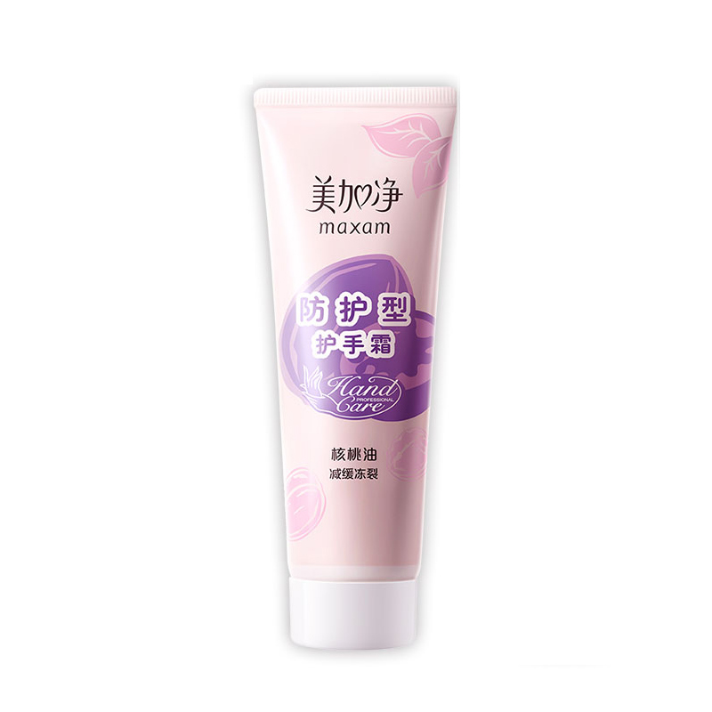 美加净(maxam)美加净护手霜75g/30g经典补水保湿深层滋养防护清爽不