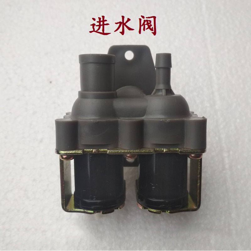 穗之语威力xqb70-7036b全自动洗衣机进水阀  电磁阀   注水开关配件