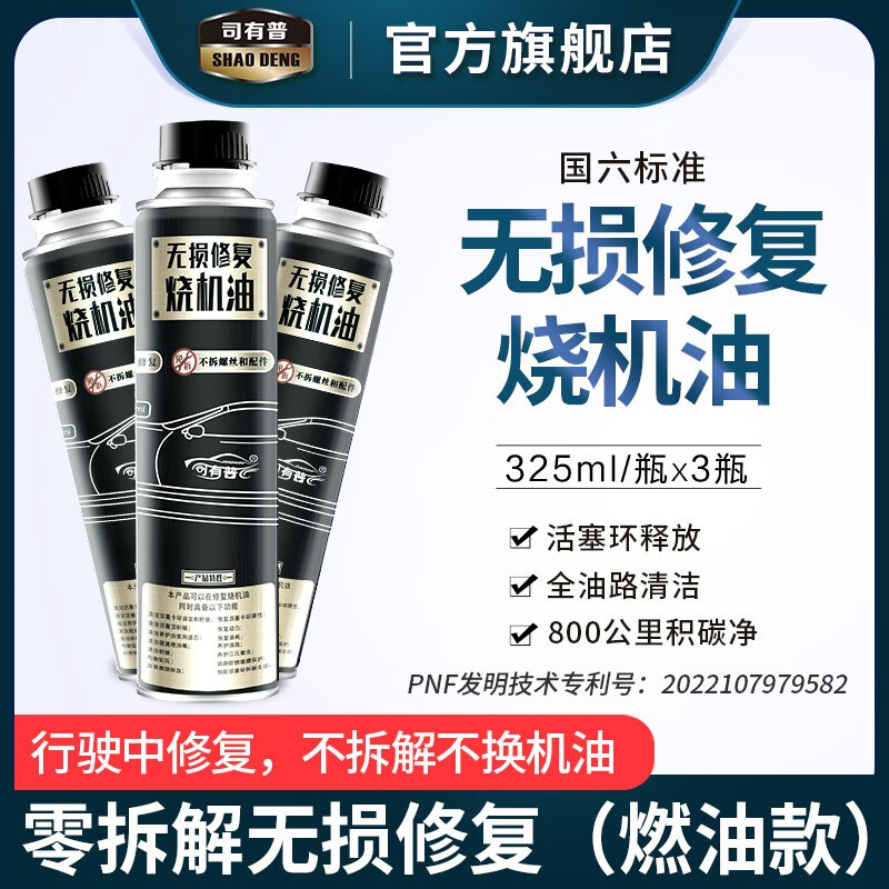 京东直接查看汽车养护品价格走势|汽车养护品价格走势图