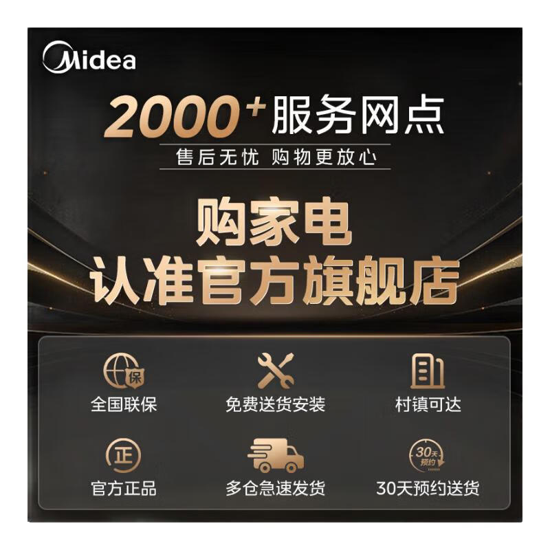 美的万向X6星河14套洗碗机怎么样？有什么优缺点