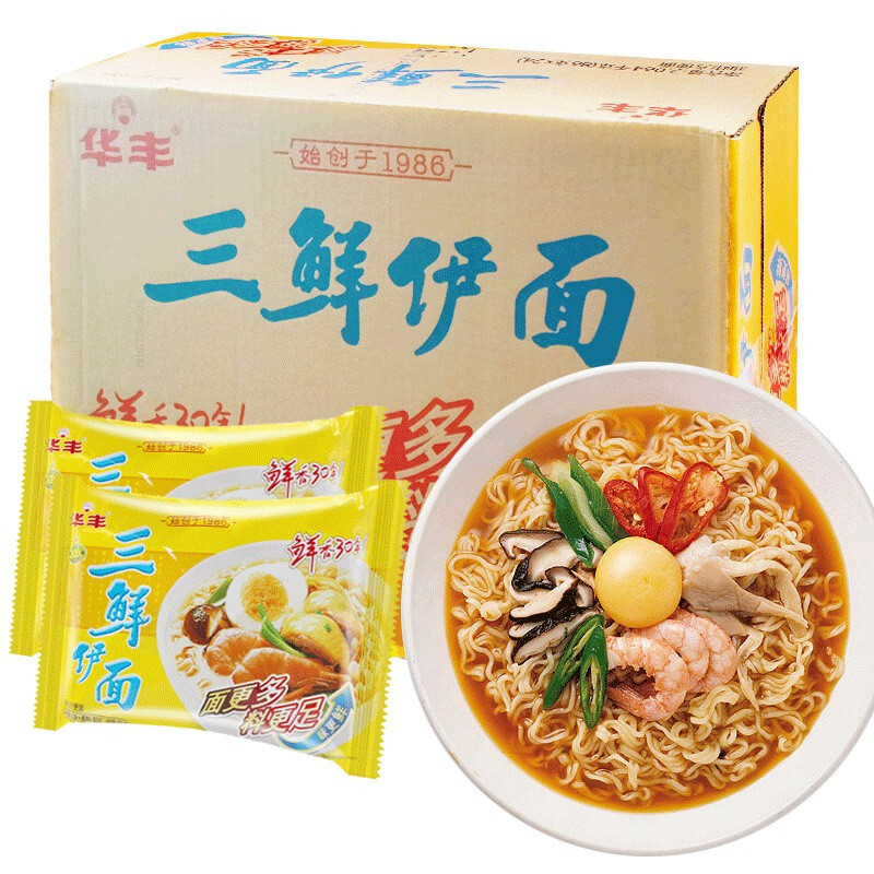 华丰三鲜伊面速食方便面泡面火锅面怀旧零食 86g*整箱24包