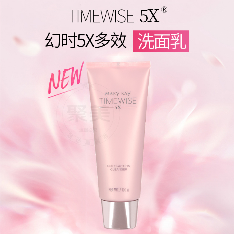 玫琳凯 Mary Kay 品牌报价图片优惠券 玫琳凯 Mary Kay 品牌优惠商品大全人气降序 5 虎窝购