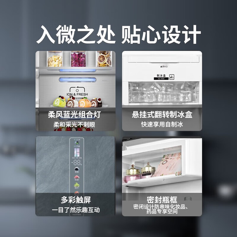 格力（GREE） 晶弘502升对开门冰箱 一级能效变频 -33℃深冻宽幅变温三开多门电冰箱 BCD-502WPDGA/云岫岩