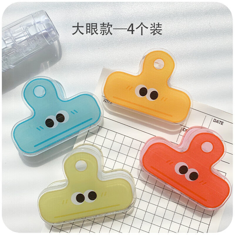 可爱书本长尾夹手账试卷手帐亚克力燕尾小文具文件书夹子办公用品