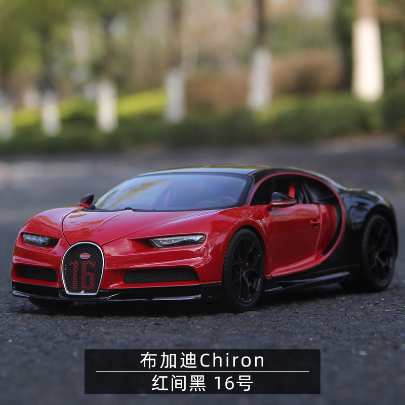 【2022新款】布加迪威龙车模divo1:18chiron赤龙模型汽车模型合金仿真