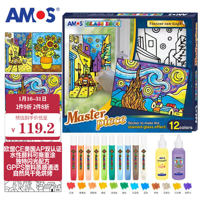 京东怎么查儿童沙画胶画刮画历史价格|儿童沙画胶画刮画价格比较