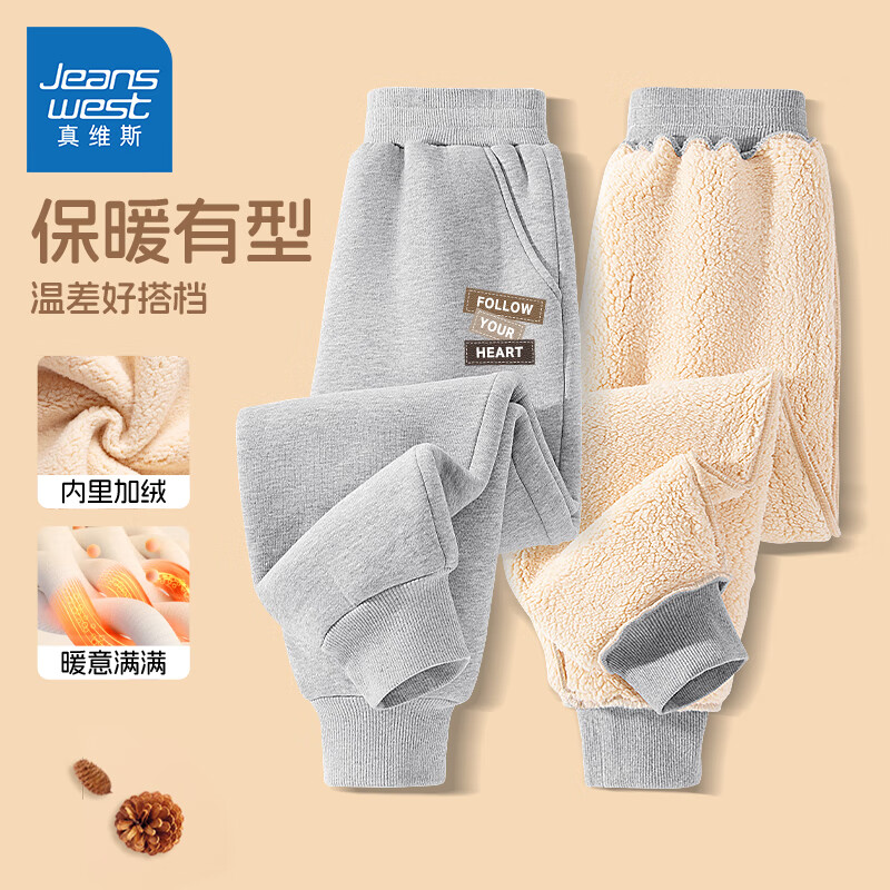 ���ڲ�������ά˹ͯװ��ͯ�����ﶬ��2024�¿��ͯ�˶�����޼Ӻ��к���ů�޿㶬װ���� ���Ӻ�����ޡ���/JƤ��K 110cm