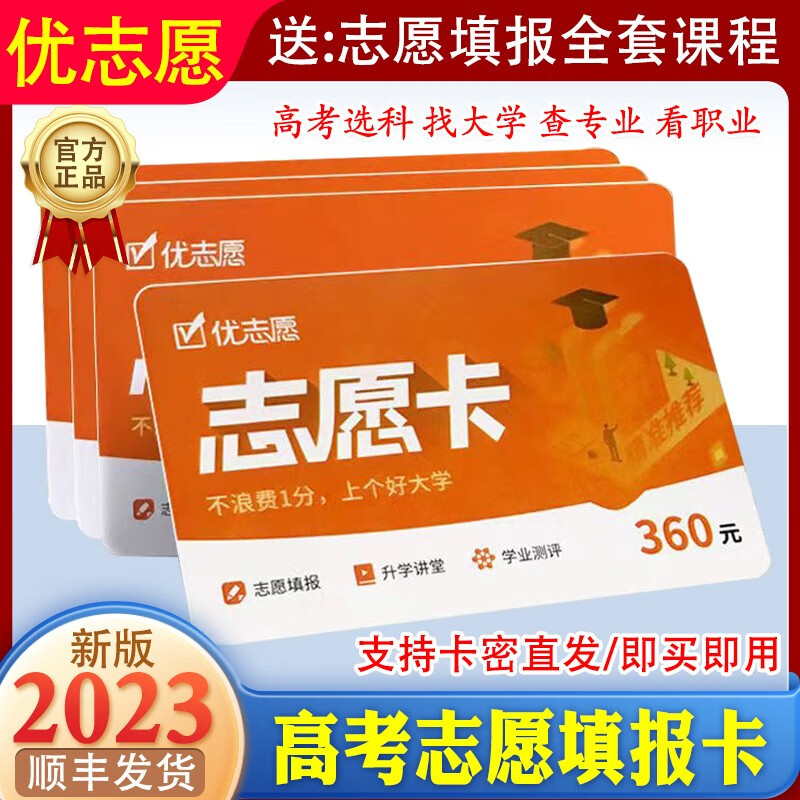 河北錄取分?jǐn)?shù)線2020年排行_河北各省錄取分?jǐn)?shù)線_2024年河北大學(xué)指導(dǎo)錄取分?jǐn)?shù)線（2024各省份錄取分?jǐn)?shù)線及位次排名）