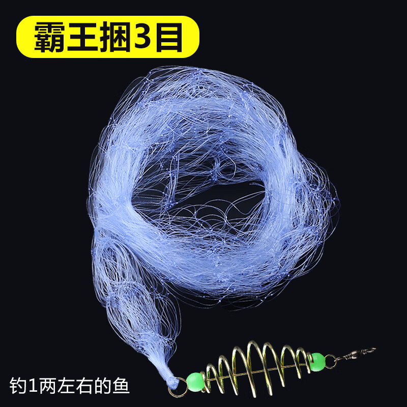 粘网 新型霸王捆爆炸无钩丝鱼网不用鱼钩的钓鱼捕鱼捉扑鱼套装渔具