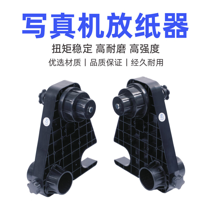 博诺格写真机自动收纸器东莞厂家/武藤/mimaki/乐彩/佳能卷纸器a3放纸