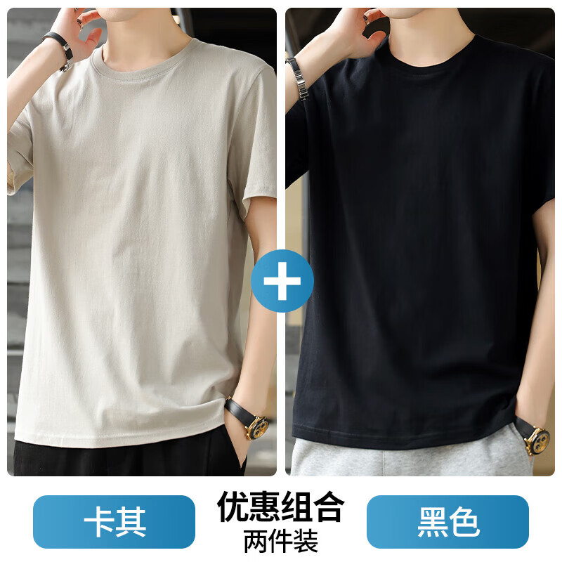 真维斯短袖t恤男士2025新款夏季薄款纯棉男上衣潮流百搭休闲简约打底衫 卡其色+黑色 2XL 码 150-170斤