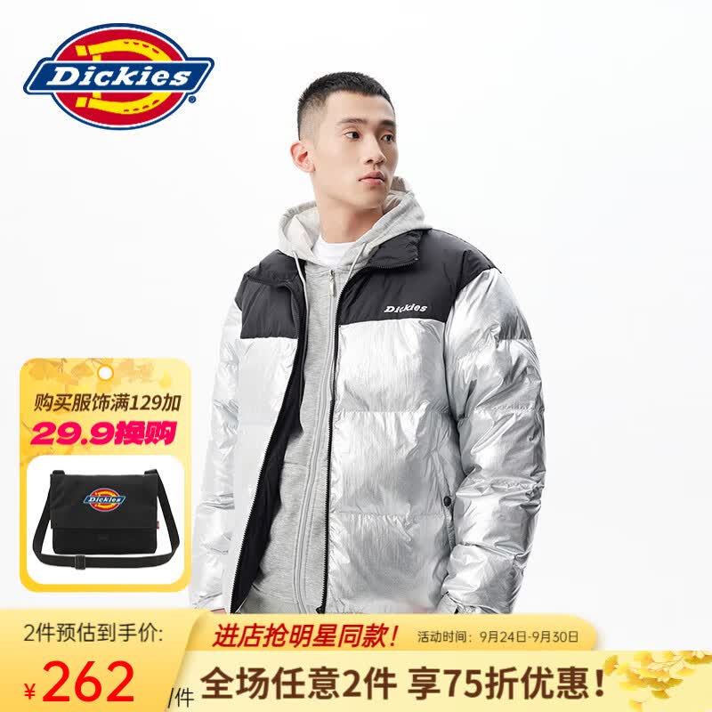 dickies羽绒服 男士冬季保暖上衣休闲羽绒服9919 银色 XXL怎么样,好用不?