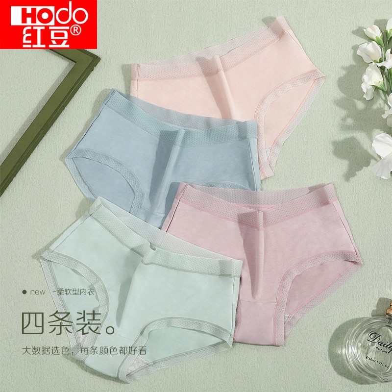女性必备!京东购物平台红豆内裤,价格走势一目了然!