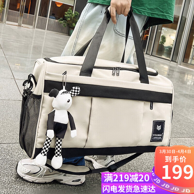 那蓝旅行包男斜挎包大容量手提包女运动背包干湿分离健身包学生行李包怎么样,好用不?