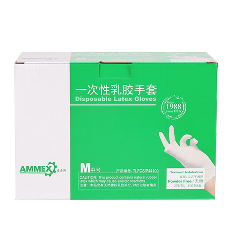 爱马斯(AMMEX)一次性乳胶橡胶手套无菌灭菌独立包装乳胶手套牙科实验100双/盒乳白色TLFCSIP42100小码