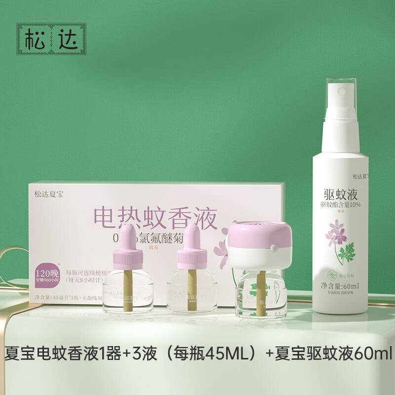 京东驱蚊用品商品怎么看历史价格|驱蚊用品价格比较