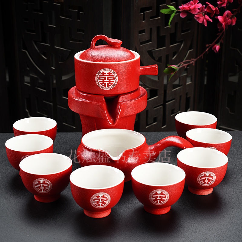 婚庆茶具套装陶瓷石磨红色敬茶杯结婚节日送礼家用自动茶具整套喝 11