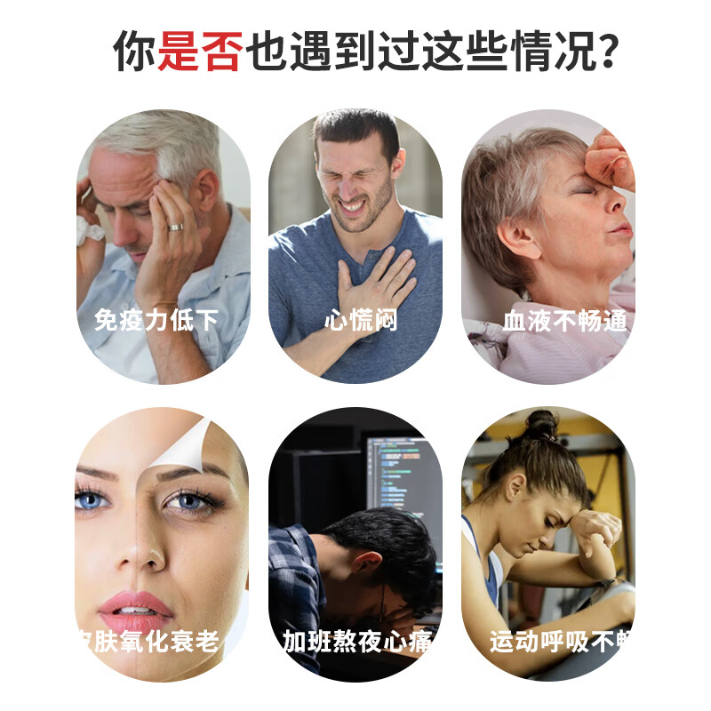 中科辅酶Q10胶囊高纯度 增强免疫力抗氧化心脏心肌动力保健品加班熬夜 辅酶Q10 30粒*1瓶