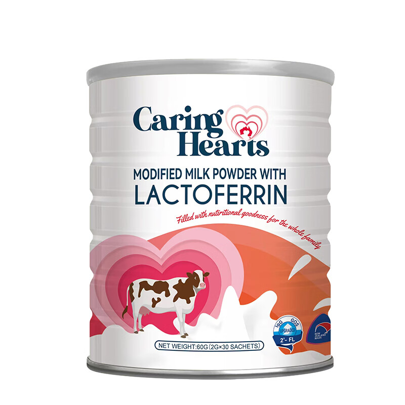 CARING HEARTS澳洲关爱之心乳铁蛋白儿童成人调制乳粉hmo免疫球蛋白粉原装进口 1罐装【体验装】