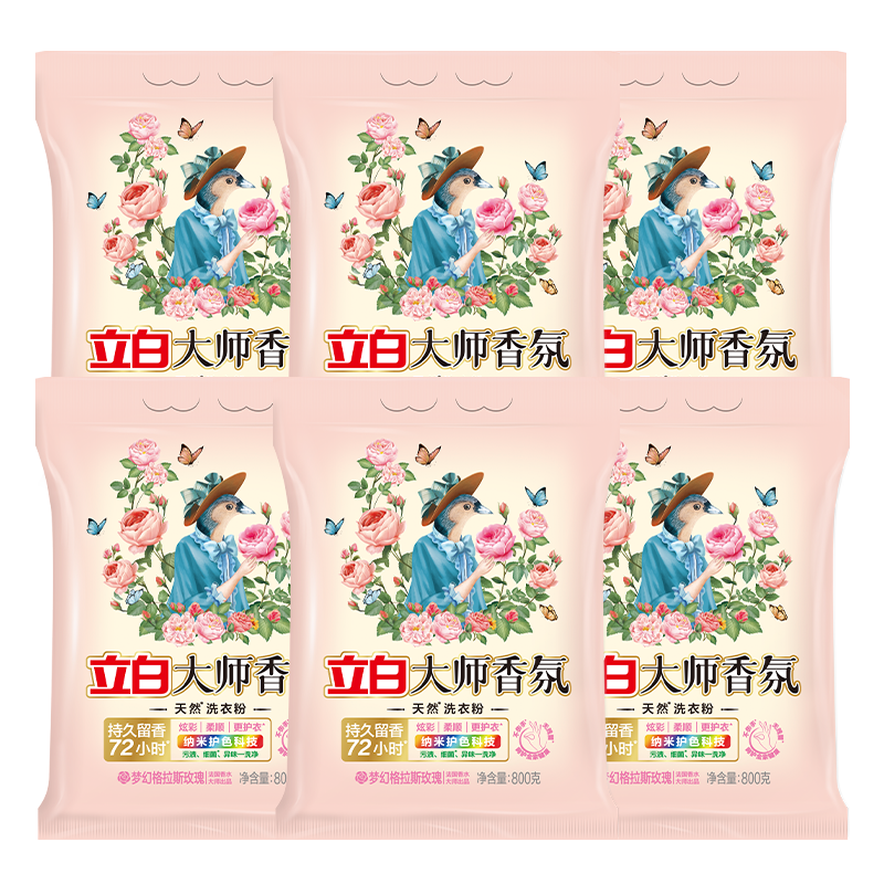 ״ʦȻϴ· 1.6*6 72СʱЧ 