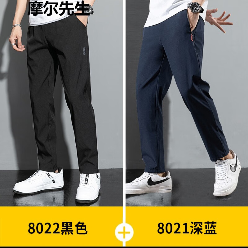 摩尔先生休闲裤,时尚舒适共存,价格走势稳定!