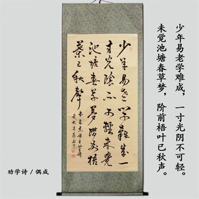 手写书法真迹行书毛笔字画客厅教室书房办公室励志诗词书 杜牧 山行