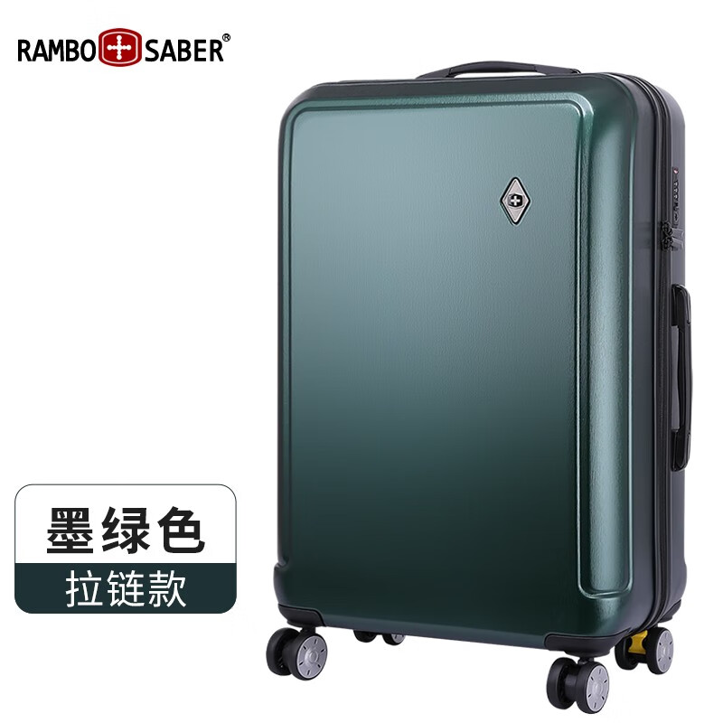兰博军刀（Rambo Saber）铝框拉杆箱万向轮行李箱旅行密码箱加厚结实耐摔登机箱登机箱 绿色 26英寸