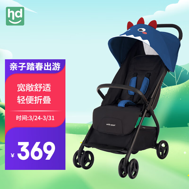 小龙哈彼（Happy dino）婴儿推车轻便折叠婴儿车可坐可躺0-3岁用遛娃神器LD320-H-U042B使用感如何?