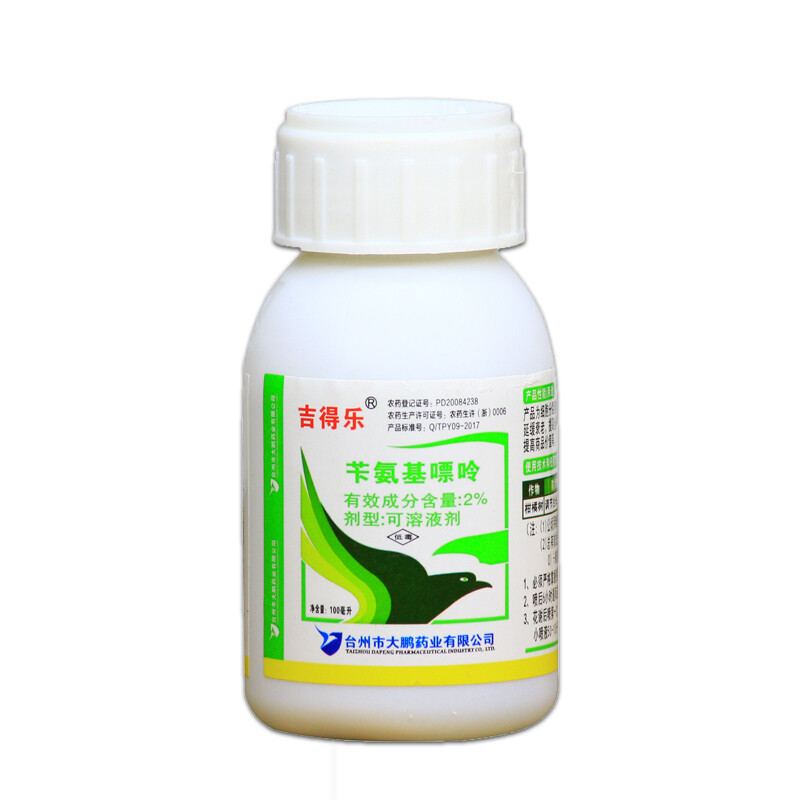 苄氨基嘌呤植物生长调节剂促生长果树保花保果药授粉坐果促花膨果 苄