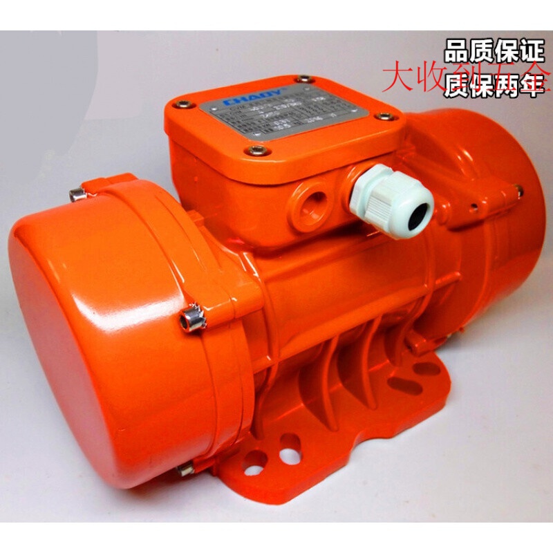日锵防尘防水振动器mve100/200/300/3工业震动机振动电机380v电动下料