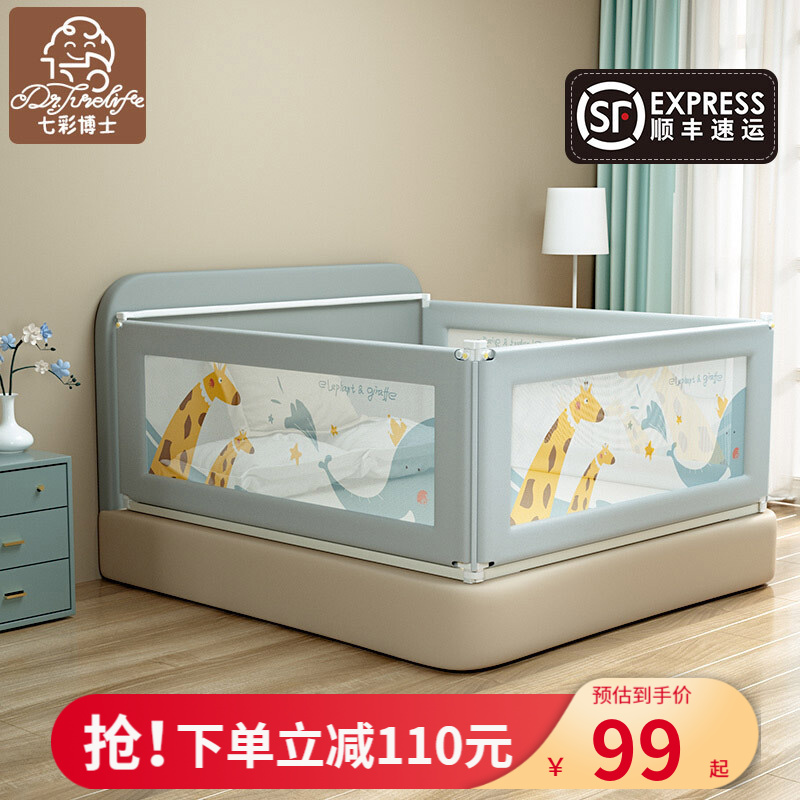 京东母婴玩具 2022-03-09 - 第3张 | 最新购物优惠券 京东母婴玩具 2022-03-09 - 第3张 | 最新购物优惠券