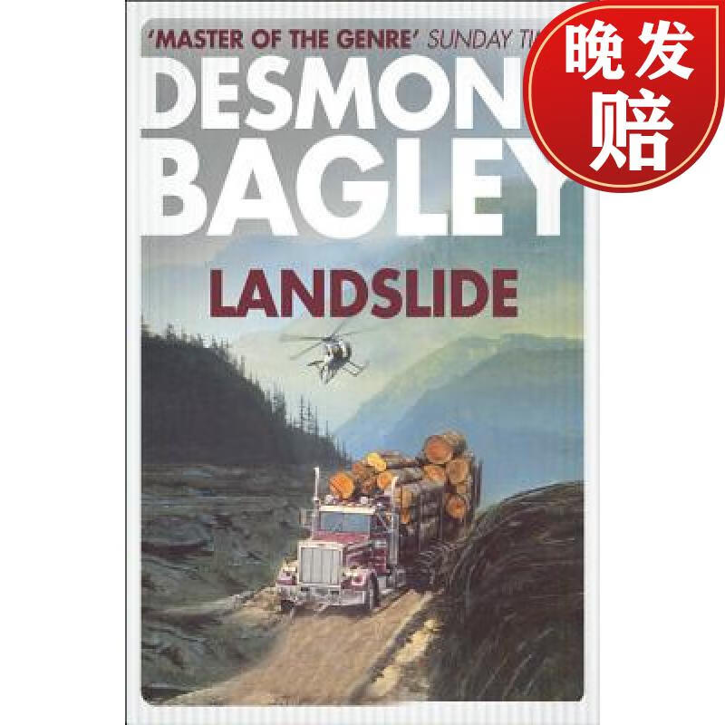 【4周达】landslide