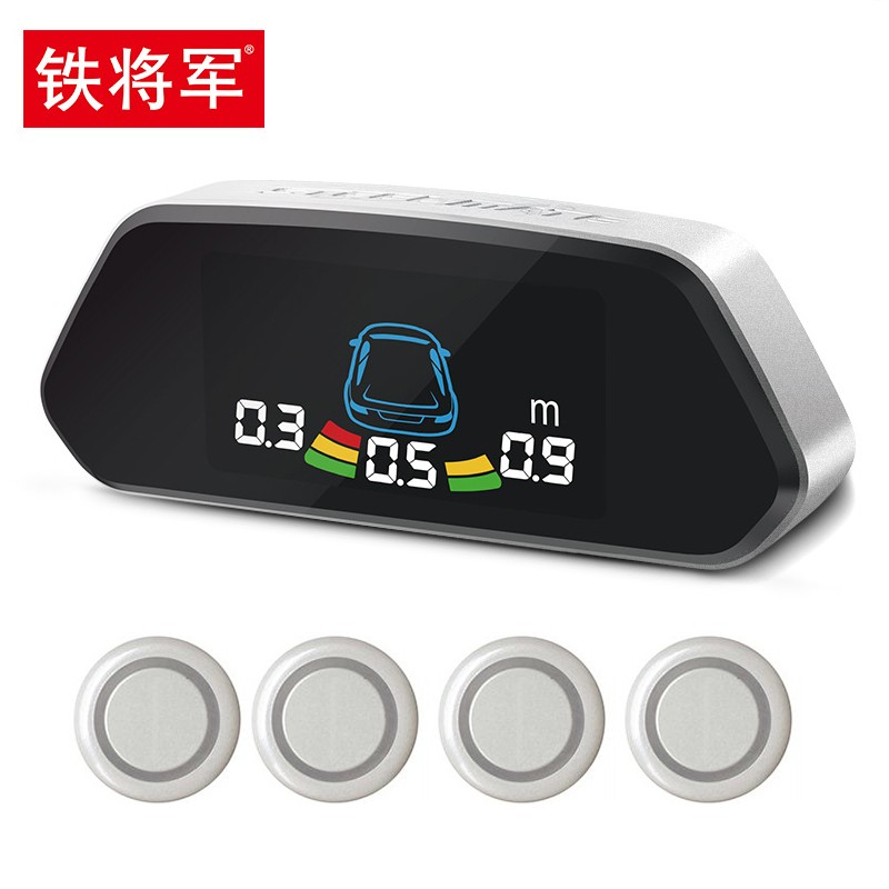 铁将军(steelmate)汽车倒车雷达-彩屏-后置4探头 汽车后置雷达真人语音蜂鸣报警3168 彩屏款/100珍珠白