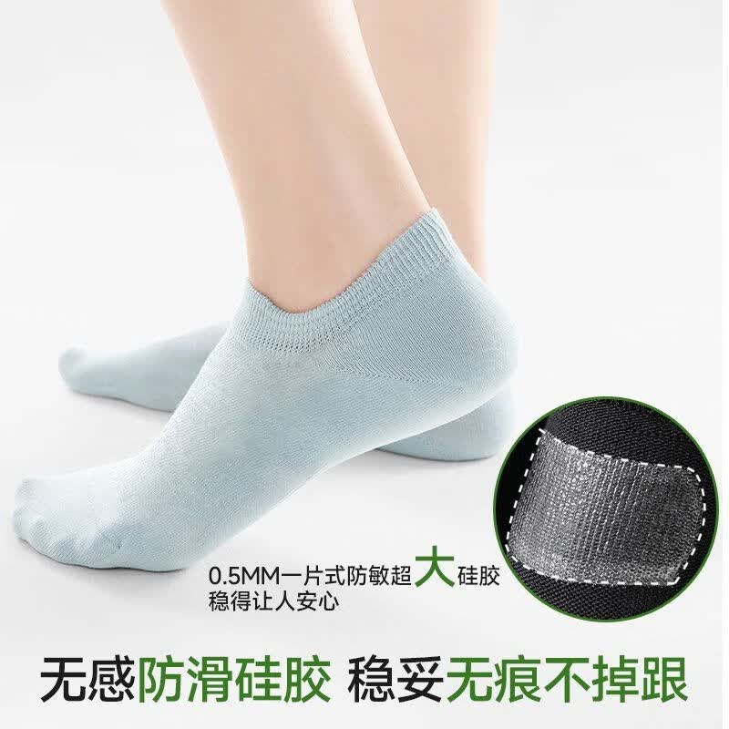 浪莎袜子女夏天透气抗菌网眼莱卡高棉船袜吸汗透气女士短袜夏薄款女袜 六色各一 6双 均码 (34-39码) 进口莱卡橡筋
