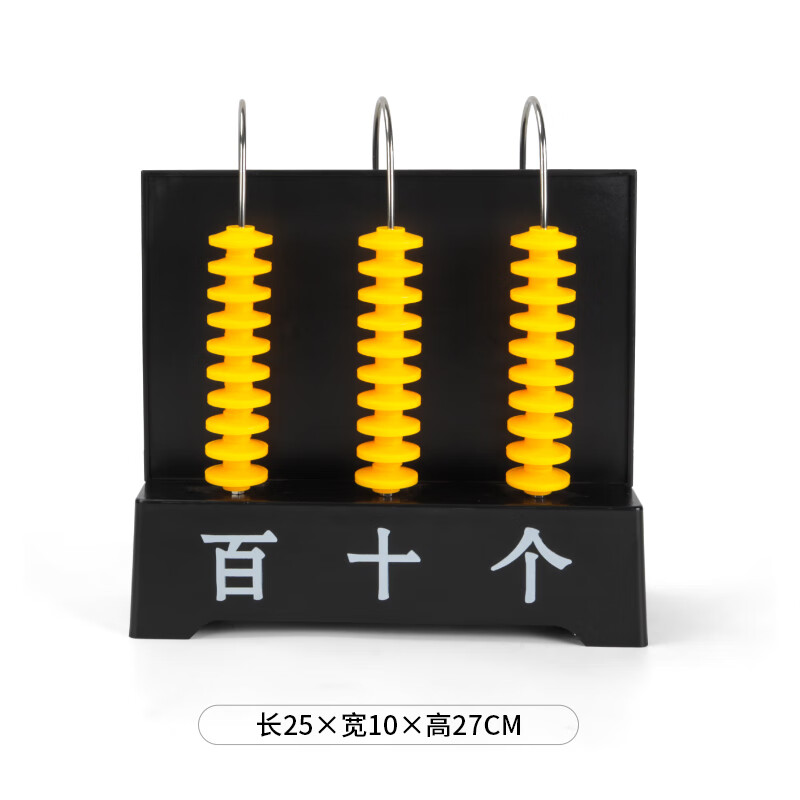 世宜得小数计数器四年级小学数学教具教师用教学三档五档九档一二年级