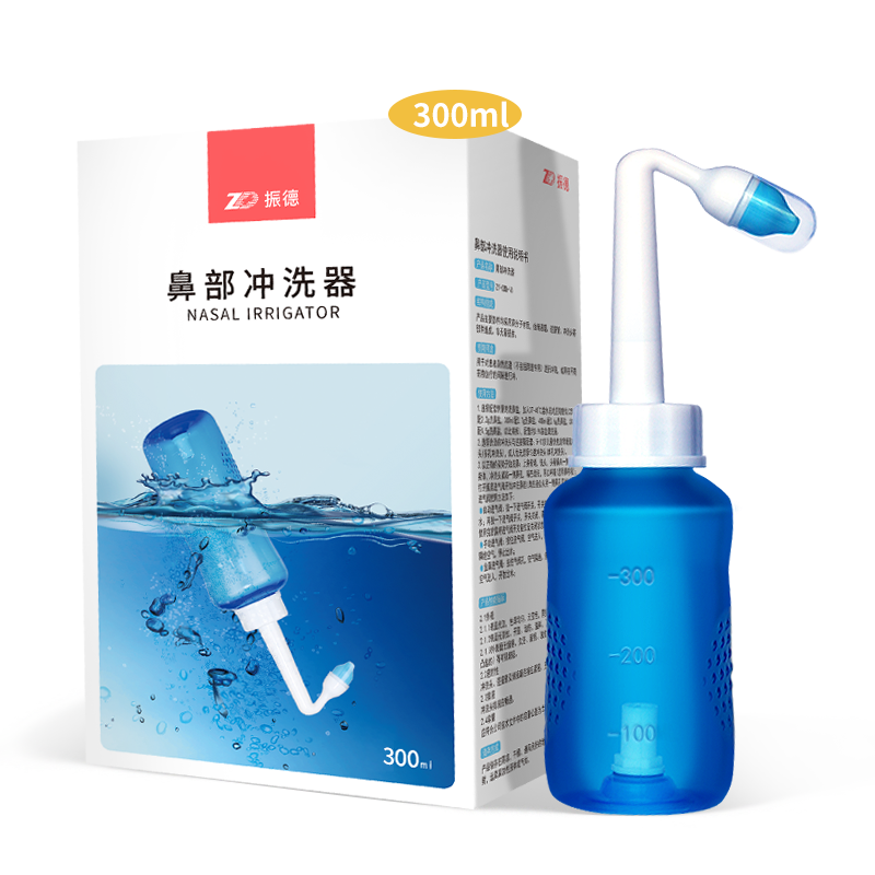 ZHENDE 振德 ZY-XBQ-V 手动洗鼻器 300ml