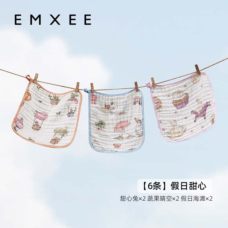 嫚熙（EMXEE）婴儿口水巾纱布新生儿宝宝手帕洗脸洗澡毛巾小方巾6条 甜心兔*2+蔬果晴空*2+假日海滩*2