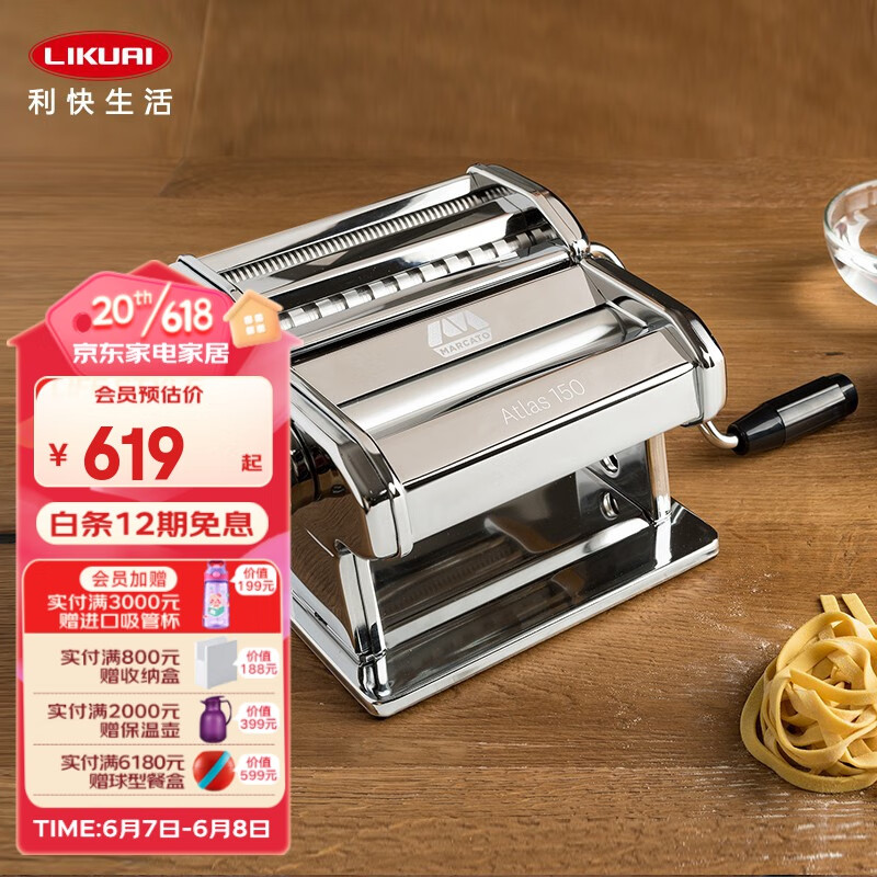 京东可以看手动面条机压面机历史价格吗|手动面条机压面机价格历史