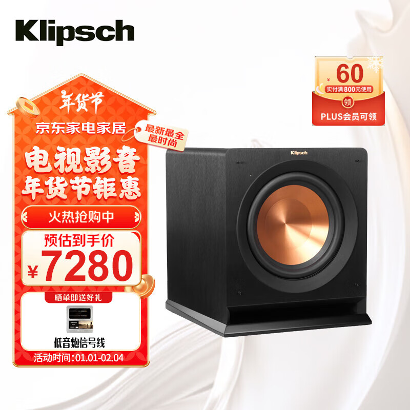 ��ʿ��Klipsch������ R-115SW 15�絼����Դ���ص����ڼ��ÿ���hifi����רҵ���ռ����� ��ͥӰԺ���� R-115SW