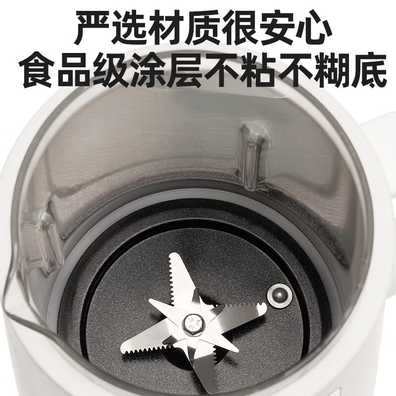 罗娅豆浆机破壁机1.2L家用2-3人料理机多功能全自动免煮免过滤降噪静低音小型米糊机流食机 10叶刀头 1.2L
