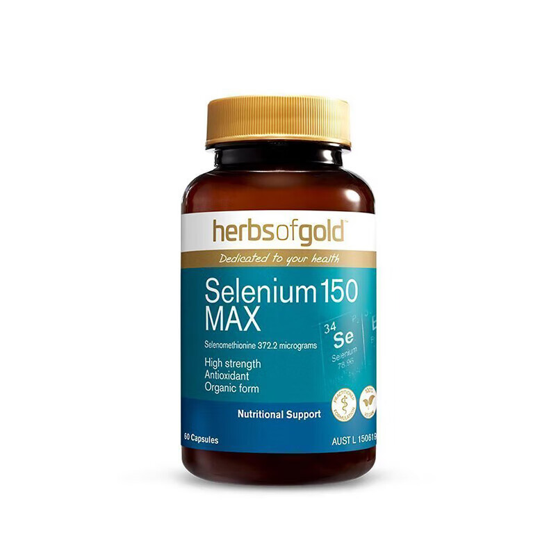 澳洲原装有机硒高强度胶囊麦芽硒60粒