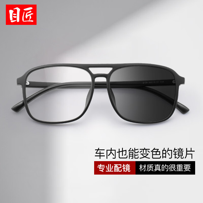 Ŀ�����ڱ�ɫ��Ƭ���ڷ�����ȫ����ɫ��Ƭ�����Ʒ����֬�����侵Ƭ 30004��ɫ+��Ƭ��2Ƭװ�� 1.59�����⳵�ڱ��ɫ