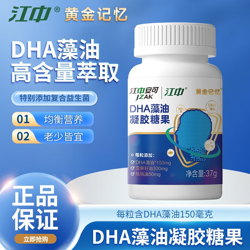 DHA鱼肝油历史价格查询|DHA鱼肝油价格走势