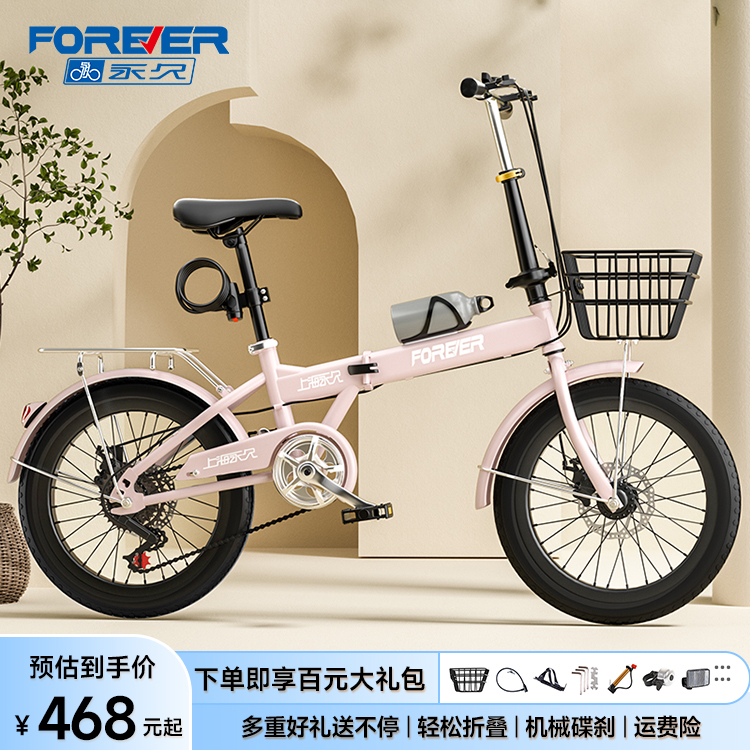 ���ڲ��������ã�FOREVER�����г��۵����г������۵����г� ����ź����۵������г�Ůʿ ����Ů���|����+������+��� 20��|����̥|����135-175cm