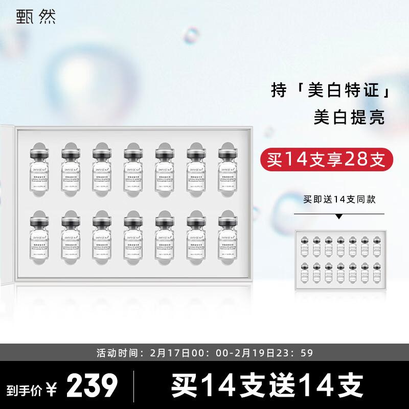 查询面部历史价格走势|面部价格历史