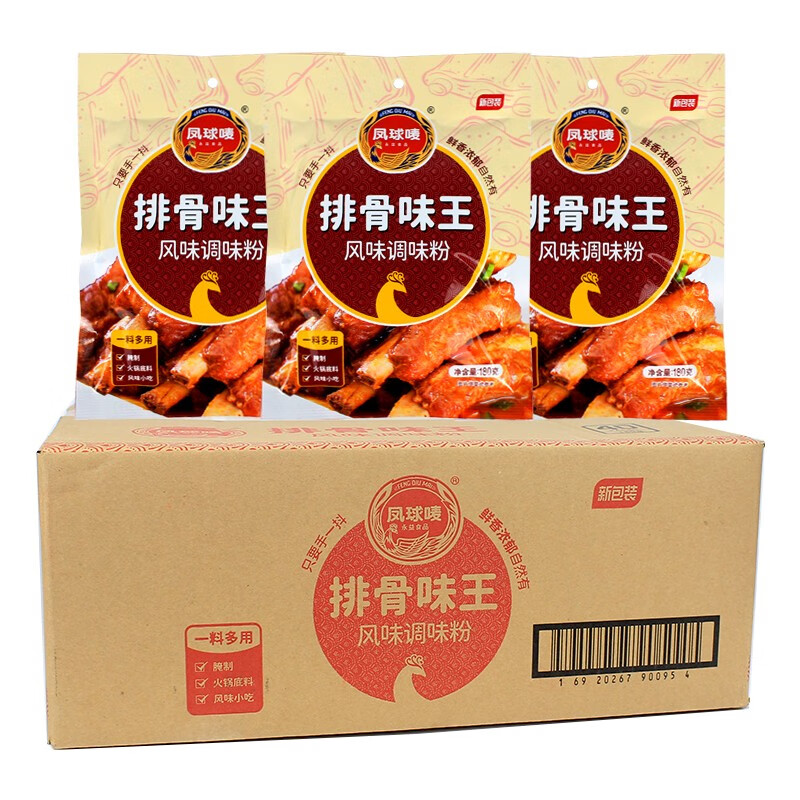 凤球唛(phoenix& earth) 凤球唛排骨味王180g 整箱 排骨味王*40袋