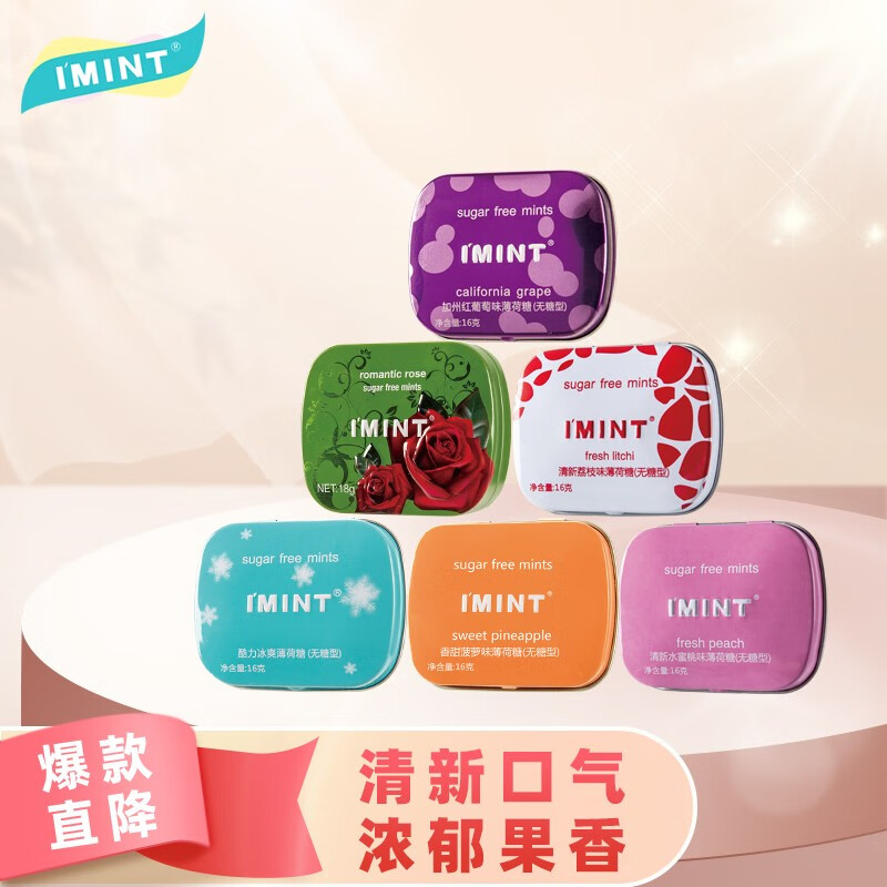 糖果推荐：价格走势、口感美妙，邂逅美食的至高满足|网络糖果商品历史价格查询