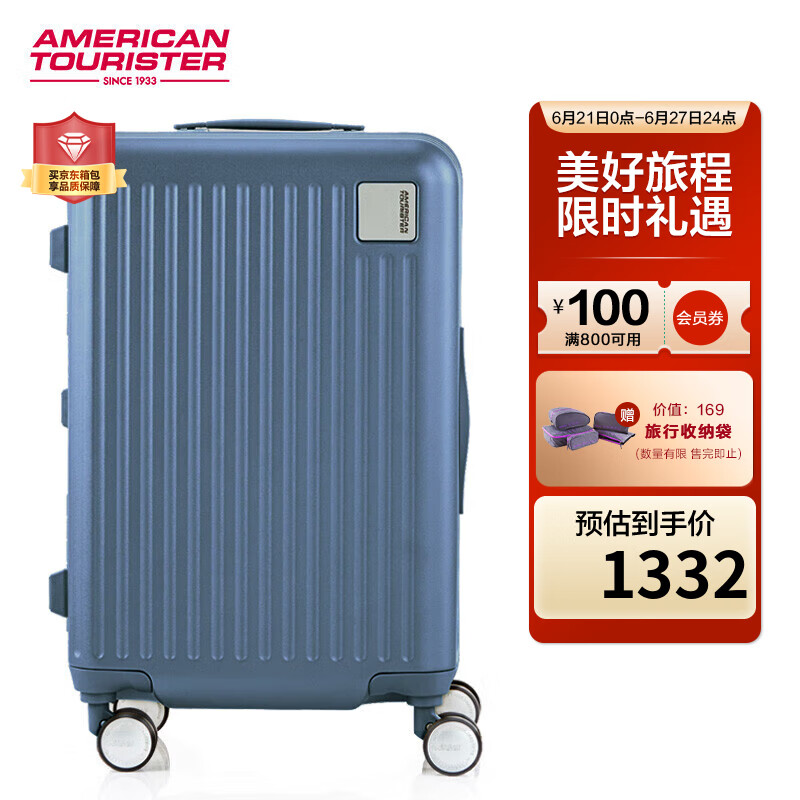 美旅箱包陆柯燃明星同款高颜值经典竖条纹行李箱QI9冰蓝色24英寸