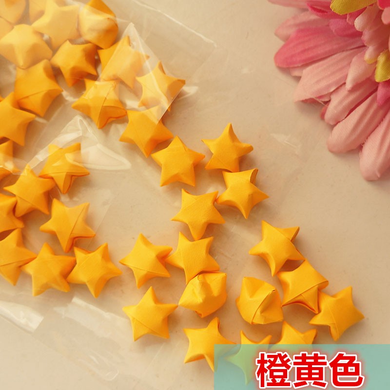 别颖 折好的星星 许愿星瓶成品幸运星折好的小星星创意礼物送男女朋友