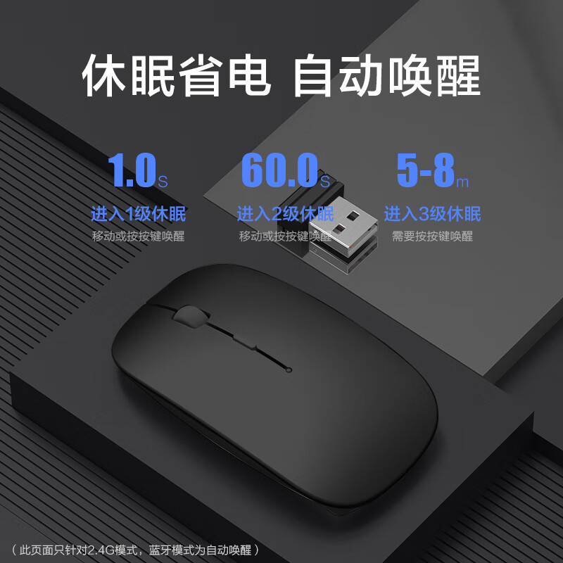 JRC 2.4G无线5.0蓝牙双模式鼠标 办公鼠标 对称鼠标 华为苹果小米联想华硕戴尔适用 黑色